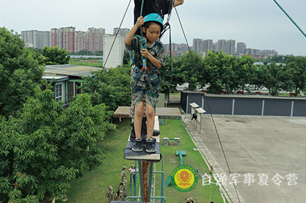 高空断桥