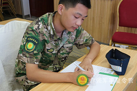 夏令营感恩教育