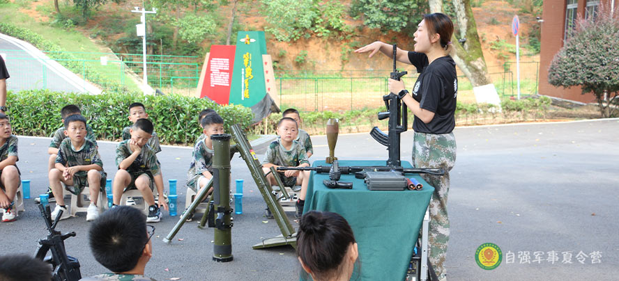 夏令营枪械知识